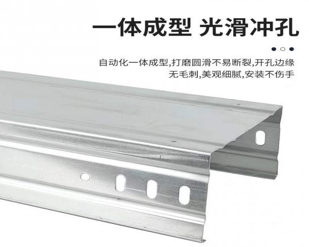 商洛熱鍍鋅橋架