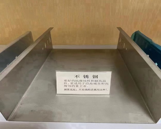 永昌不銹鋼橋架